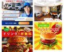 WEB画像/SNS投稿用画像/バナー等作成します ご希望に沿ったデザインを作成します。 イメージ3