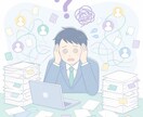 現場の仕事術を電話相談｜タスク分解・優先度教えます 現場の悩みを整理し、進め方を一緒に設計 イメージ2
