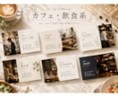 プロが個人、店舗などの名刺デザイン作成・制作します おしゃれなショップカード、名刺、あらゆる業種に対応します。 イメージ4