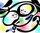 文字アート描きます お名前、お好きな言葉をお描きします イメージ2