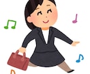 残業を減らす方法について相談にのります 毎日定時退社してじぶん時間を楽しみましょう イメージ1