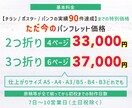 インパクトのあるパンフレット・カタログ作ります プロデザイナーがあなたの企画の認知度UPのお手伝いをします！ イメージ2