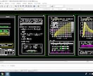 自動製図のお手伝いします EXCEL VBAとCADで効率化 イメージ4