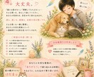 虹の橋のしおり｜ペット終活に寄り添います 愛し抜く時間を、後悔の無い思い出に イメージ5