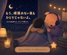 もう全部嫌になったあなたへ/ここで全部吐き出せます 何度もどん底を経験した私だから、寄り添えます イメージ1