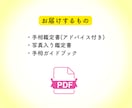 手相占い｜あなたの魅力と未来のヒントをお伝えします 写真付き解説｜あなただけの手相ガイドブックで新たな自分を発見 イメージ3