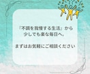 あなた【専用のお身体ケア動画】お作りいたします 現役の身体のプロのアドバイスが気軽に受けられる！ イメージ9