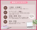 忙しい女性の発信を“デザイン面でサポートします 選ばれるデザインへ。コーチング/美容/占い/サロン幅広く対応 イメージ6