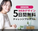 チラシ・フライヤー制作します 淡色系・優しい雰囲気で制作します イメージ6