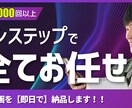丸投げOK｜理想をカタチにする動画編集やります YouTube実績1000本以上伸びる動画編集お任せください イメージ4