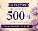 仕事読解｜現在のお仕事の流れを読み解きます 今のお仕事の流れを誠実に読み解きます。 イメージ4
