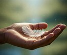 運命の恋を引き寄せるための準備を整えます 次の恋がうまくいく“心の準備”できていますか？ イメージ3