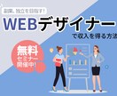 バナーWEB画像制作します 目的やご要望に応じたデザインを提案します！ イメージ3