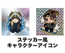 個性的なオリジナルキャラクター作成します SNSのアイコンやブランドなどのキャラクター作ります！ イメージ2