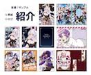 同人関連(表紙・ポスター・お品書き)デザインします 初めて依頼する人や依頼が慣れてない人でも大丈夫！ イメージ5