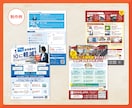 お客さまの想いを形に！ご希望のチラシ制作します こだわりたい方！お任せの方！丁寧にしっかり対応！ イメージ4