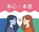 やんわり上手く伝える方法を一緒に考えます 相手を傷つけずに断る方法探してませんか？ イメージ5