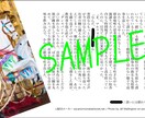 夢小説オーダー/小説オーダー承ります 夢小説から創作小説まで、幅広くご希望に応えます！ イメージ8