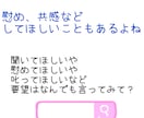 浮気不倫秘密の恋してしまう方の心の声聞きます 共感してほしい！やめれるように叱ってほしいなんでも！ イメージ4