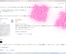 想い人の思想をあなたの想い通りに書き換えます ≪愛されたい!!≫あなただけのあの人に…片思い復縁霊視します イメージ2
