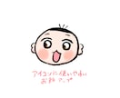 アイコン用の似顔絵描きます アイコンなどに使える似顔絵描きます(お顔のみ) イメージ1