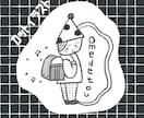 ゆるシュール⁂ネオかわいい挿絵⁂お描きしております 選べるタッチで物語伝わる○こども向け雑誌などに最適○商用OK イメージ1
