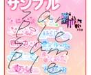 表示価格〜！可愛いネームロゴ依頼受け付けます 追加料金無しで著作権お渡し商用利用〇！めちゃめちゃ破格✧‧˚ イメージ1