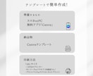 結婚式用二つ折り席札テンプレートをお渡しします スマホ1台でできる◎ A6用紙に印刷するだけ♩名入れ代行可能 イメージ7
