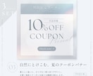 SALEバナー3枚セット作ります プロが整える楽天・インスタ対応テンプレ イメージ5