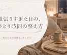 読者のお悩みから構成するSEO記事を作成します 構成・本文・簡易CTAまで一貫して対応します。 イメージ9
