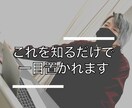 あなたの情報キャッチ力の一番高い部分を伝えます 〜実践心理学を使って、あなたの感覚を紐解きます〜 イメージ1