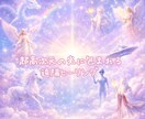 遠隔ヒーリングで癒し解放します ♥DNAレベルの癒し・トラウマの解放♥ イメージ3