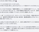 何をやっても痩せない、長期停滞の脱却PDF渡します 〜痩せる身体への道のりとダイエットを終わらせる方法〜 イメージ3
