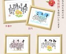 名前詩で想いを伝えます 〜言葉の花束　世界に一つだけの名前詩〜 イメージ6