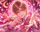 推し活のお悩みを鑑定します 好きだからこその不安に寄り添います イメージ3