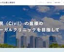 ペライチでホームページ（HP）作ります 丸投げOK！高品質で理想のWebサイトを格安で作ります。 イメージ4