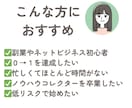 簡単！売れる！女性必見のハンドメイド商品教えます スキマ時間でOK★子育て中のママでもできる在宅副業 イメージ3