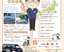 リーフレットなど印刷物全般のデザインを承ります 得意な分野は医療関係、そのほかの分野もご対応いたします。 イメージ4