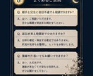 返信が来ないあの人の本音と理由を深く読み解きます 既読無視・未読無視・音信不通|今の気持ちと今後を読み解きます イメージ8