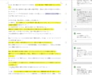 プロの脚本家が、あなたの作品を褒め称えます 否定・批判は一切なし！　良い点だけを褒める優しい感想 イメージ2