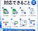 Excel・スプレッドシート業務を自動化します CSV集計・転記・レポート作成・GAS/Python対応 イメージ3
