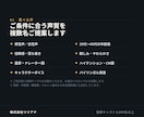 企業VP・CMのナレーションを多言語で収録します 日本語も外国語も1社で。使用許諾書と請求書つきで納品します イメージ2