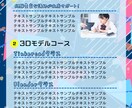 イメージはざっくりでOK！チラシデザインします 想いを一目で伝える フォントと色にこだわったデザインをご提供 イメージ6
