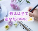 書くワーク！夫婦/親子/恋愛他円満に！方法伝えます 過去は変えられる✨その力はあなたの中に✨人間関係全般に効果✨ イメージ6