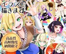 アイコン、立ち絵、三面図までキャライラスト描きます オリジナルから版権まで、あなた好みのキャライラスト描きます イメージ1