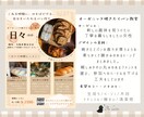 現役オーナーが想いを形にする優しいチラシを作ります あなたの"好き"や想いを、魔法のように形にします イメージ3