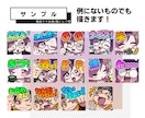 手書き文字！かわいい配信用スタンプ描きます twitchやyoutube、TikTokLIVEにどうぞ！ イメージ2