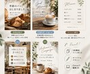 商品の魅力が伝わる 投稿テンプレートます お店の魅力を伝えるInstagramデザイン イメージ3