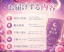 恋愛の不安をやさしく鑑定PDF鑑定書でお届けします 貴方の気持ちを整理、前向きな一歩に繋がる鑑定書お届けします。 イメージ3