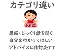 苦しい沼から脱出●５日間●生きづらさ、断捨離します 最安値●自分軸で生きやすく●共感・傾聴・愚痴聞き不要なかた イメージ4